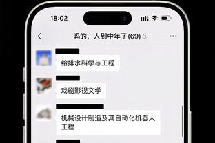 香港马会高级会员图截图0